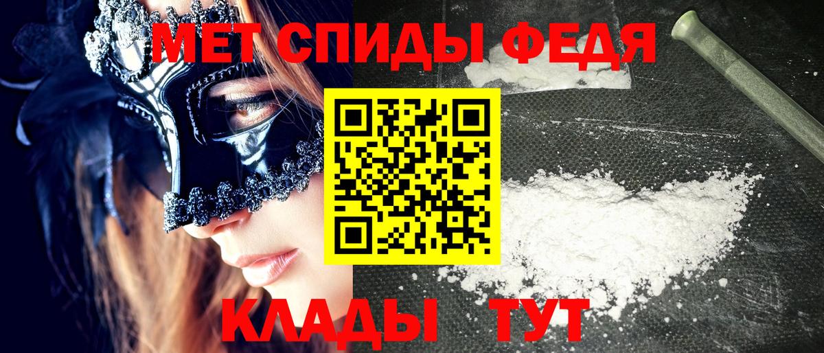 Amphetamine 98% Мытищи