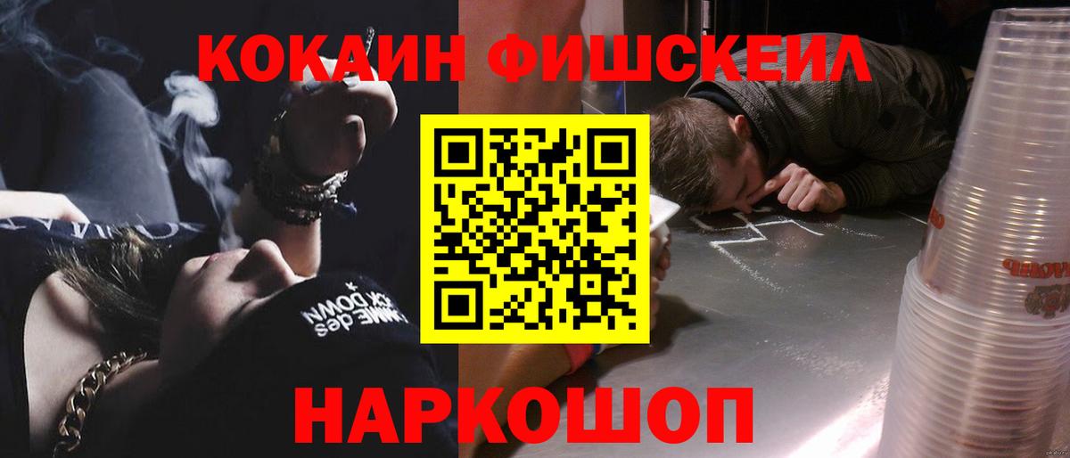 КОКАИН Колумбийский Мытищи
