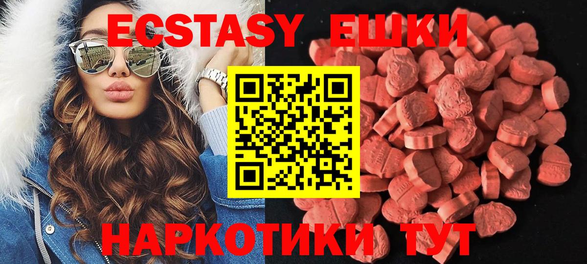 Экстази Cube Мытищи