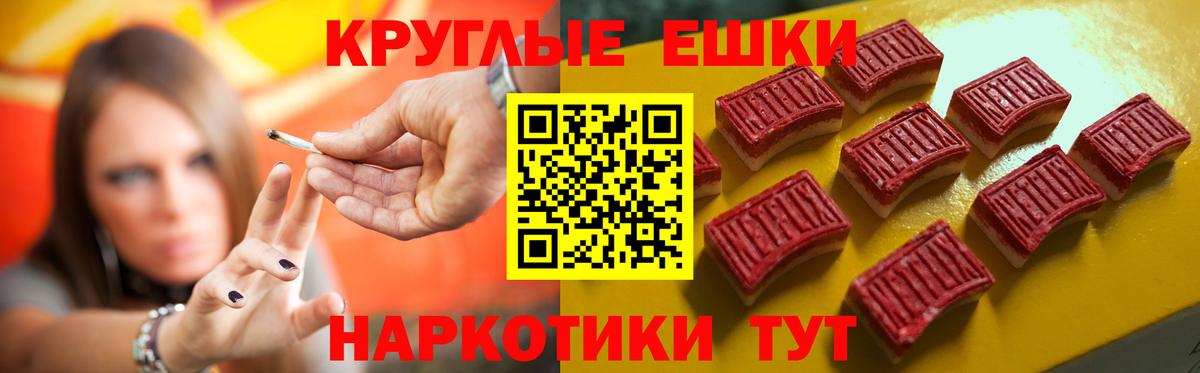 Ecstasy 300 mg  Вход с VPN  ЭКСТАЗИ  Мытищи  Ecstasy TESLA 