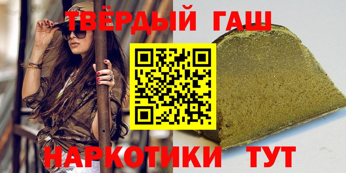 ГАШИШ VHQ Мытищи