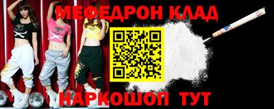 герыч Ставрополь