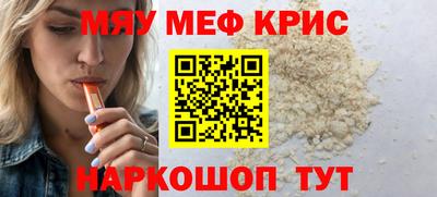 альфа пвп Старая Купавна