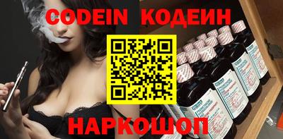 альфа пвп Старая Купавна