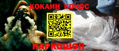 герыч Ставрополь