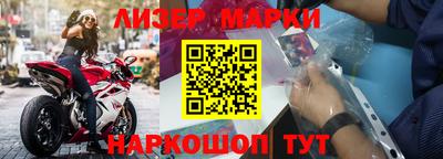 герыч Ставрополь