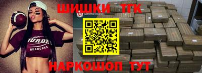 герыч Ставрополь