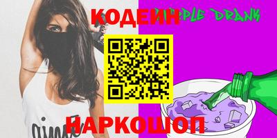 герыч Ставрополь