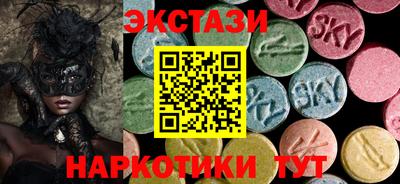 альфа пвп Старая Купавна
