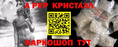 герыч Ставрополь