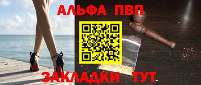 герыч Ставрополь