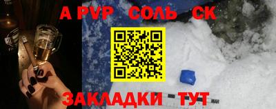 герыч Ставрополь