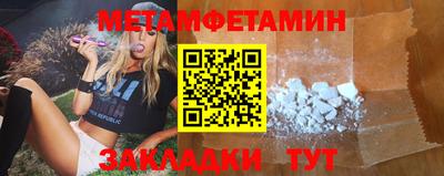 прущая мука Среднеуральск
