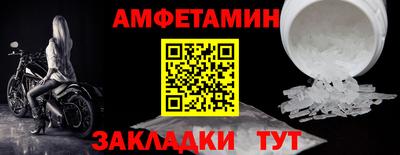 герыч Ставрополь