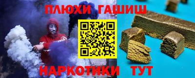 альфа пвп Старая Купавна
