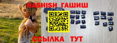 герыч Ставрополь