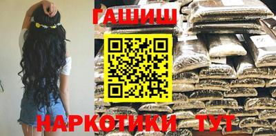 альфа пвп Старая Купавна