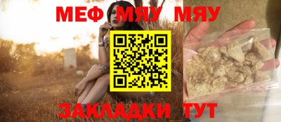 альфа пвп Старая Купавна