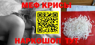 альфа пвп Старая Купавна