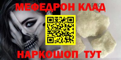 альфа пвп Старая Купавна