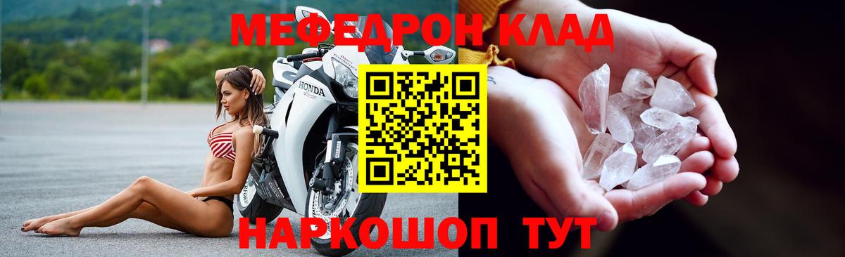 Мытищи  Меф  МЕФ 4 MMC  Вход с VPN  Меф  блэк спрут как зайти  МЯУ-МЯУ 4 MMC 