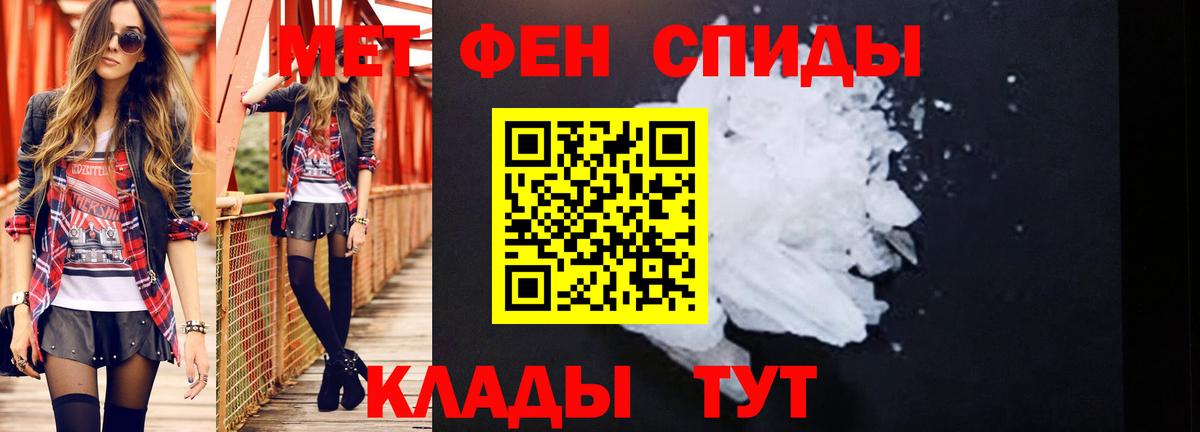 Первитин Декстрометамфетамин 99.9% Мытищи