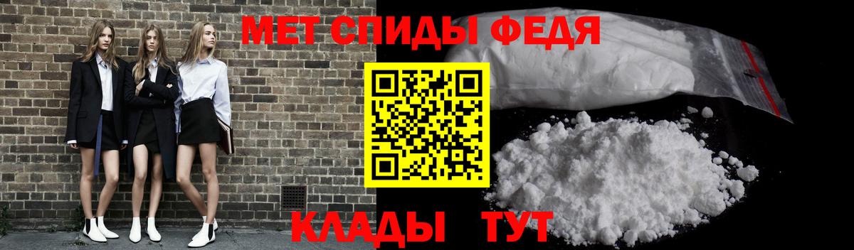 Мытищи  Метамфетамин винт  Вход с VPN 