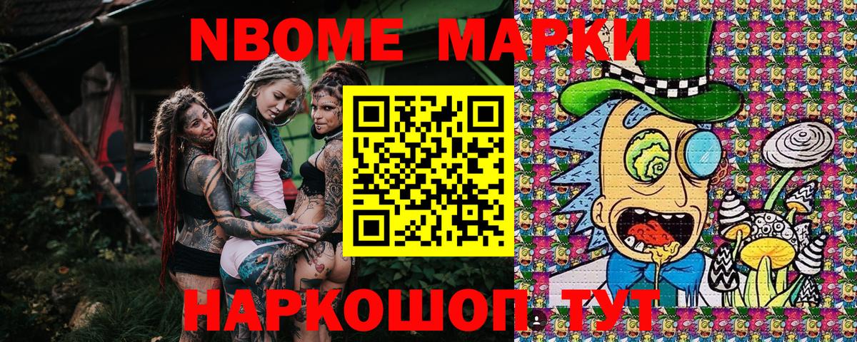 Наркотические марки 1500мкг  Вход с VPN  Наркотические марки 1500мкг  Наркотические марки  Мытищи 