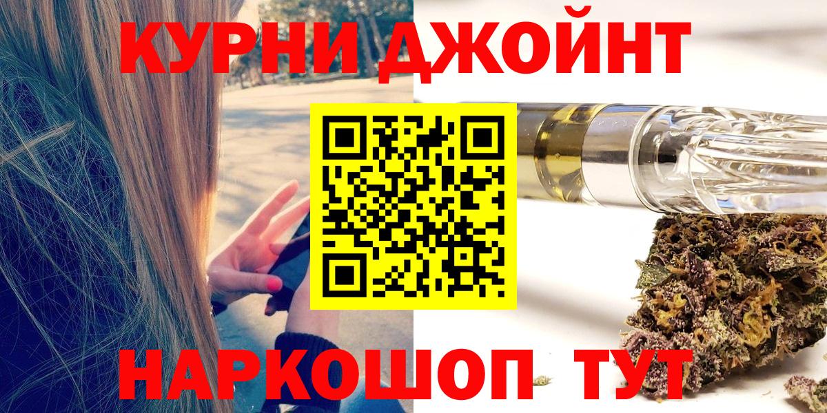 Марихуана OG Kush  МАРИХУАНА SATIVA & INDICA  Каннабис Bruce Banner  Вход с VPN  Мытищи 