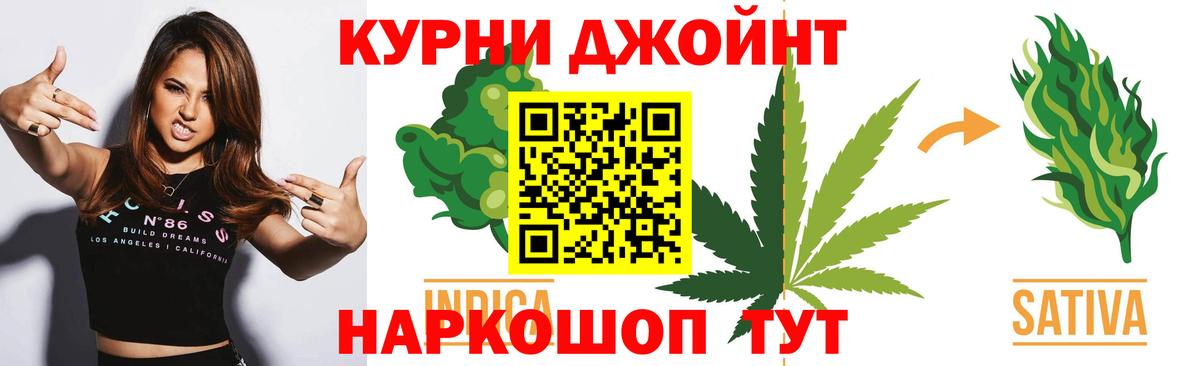 Бошки марихуана ГИДРОПОН Мытищи